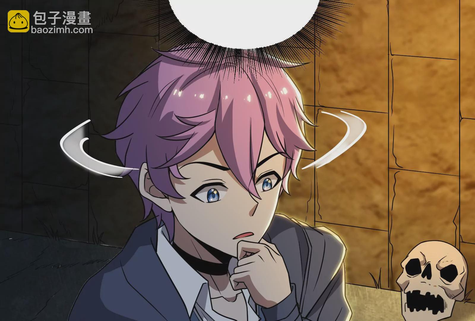 古神遊戲 - 第33話  裝飾！蜘蛛妹的增強(1/2) - 6